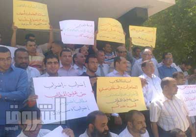 جانب من احتجاجات اساتذة الجامعات